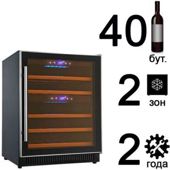 Cold Vine C40-KBT2