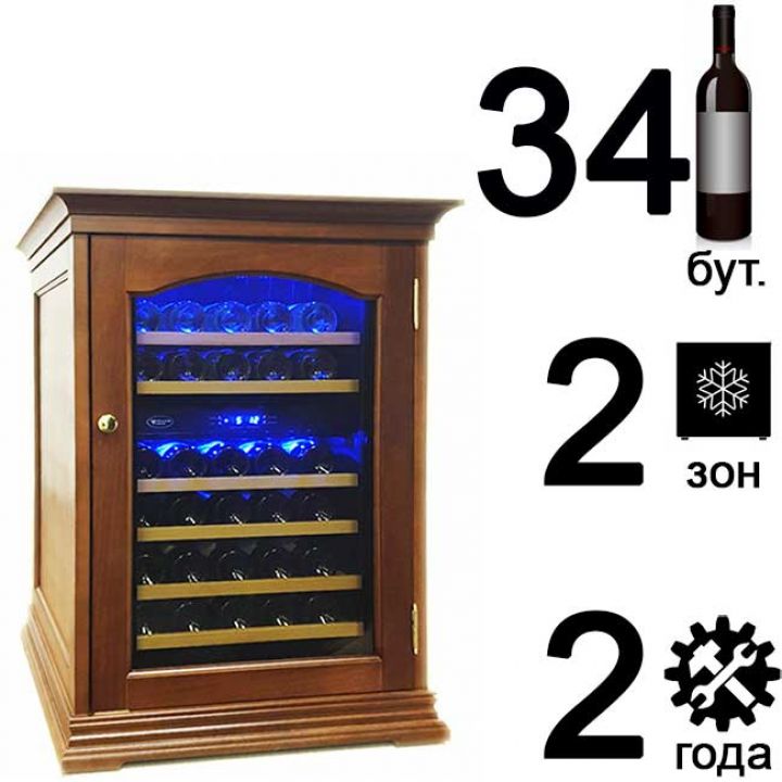 Винный шкаф Cold Vine C34-KBF2 деревянный корпус