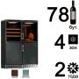 Винный шкаф для вина и продуктов IP Industrie DE 2404 CF