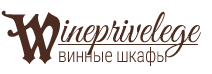 Wineprivelege.ru | Интернет-магазин винных шкафов